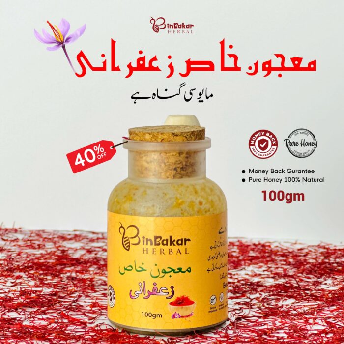 MAJOON-KHAS ZAFRANI