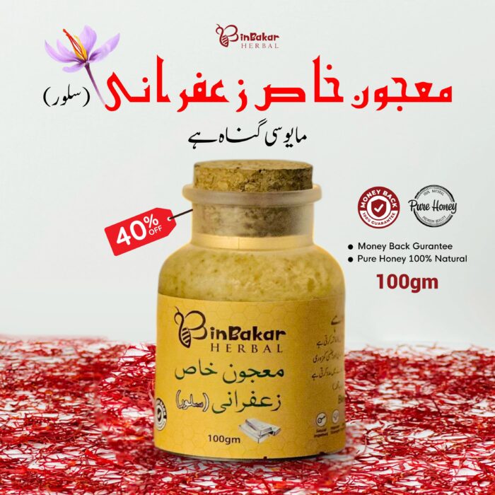 MAJOON-KHAS ZAFRANI (SILVER)